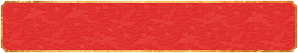加拿大预测,28开奖预测,常胜预测,官方开奖,加拿大pc预测结果,在线预测,加拿大预测结果指导网